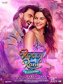 Rocky Aur Rani Kii Prem Kahaani Full Movie thumb
